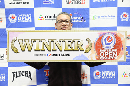 MAX　シングルス　男子　優勝者