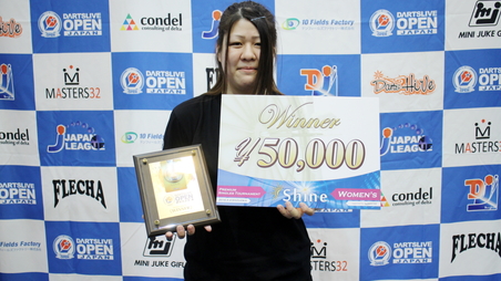 Premium Shine　女子　優勝者