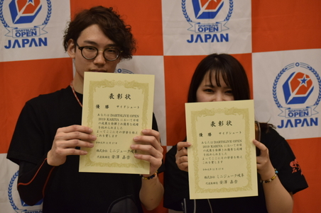 ダブルス　スピード301　優勝者