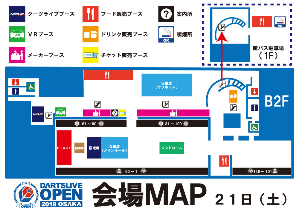 21日会場MAP