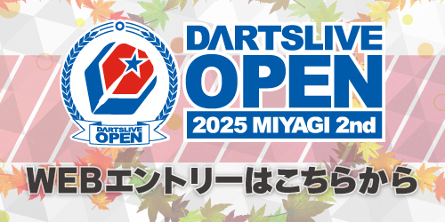 宮城WEBエントリ―