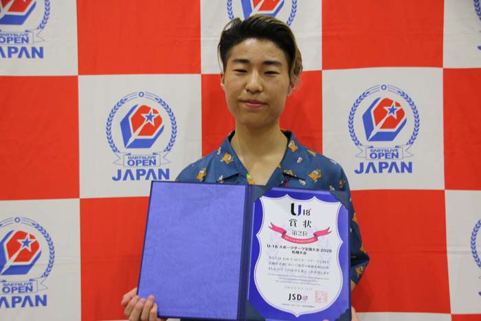 U-18 ダーツトーナメント 2位