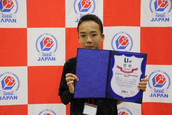 U-18 ダーツトーナメント 3位