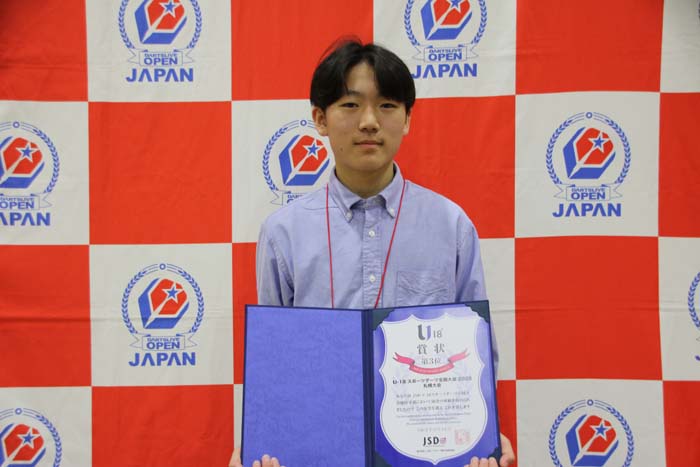 U-18 ダーツトーナメント 3位