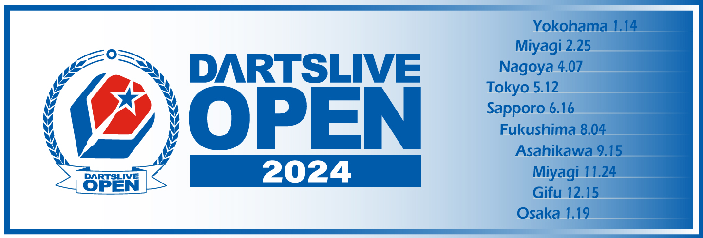 DARTSLIVE OPEN 2024