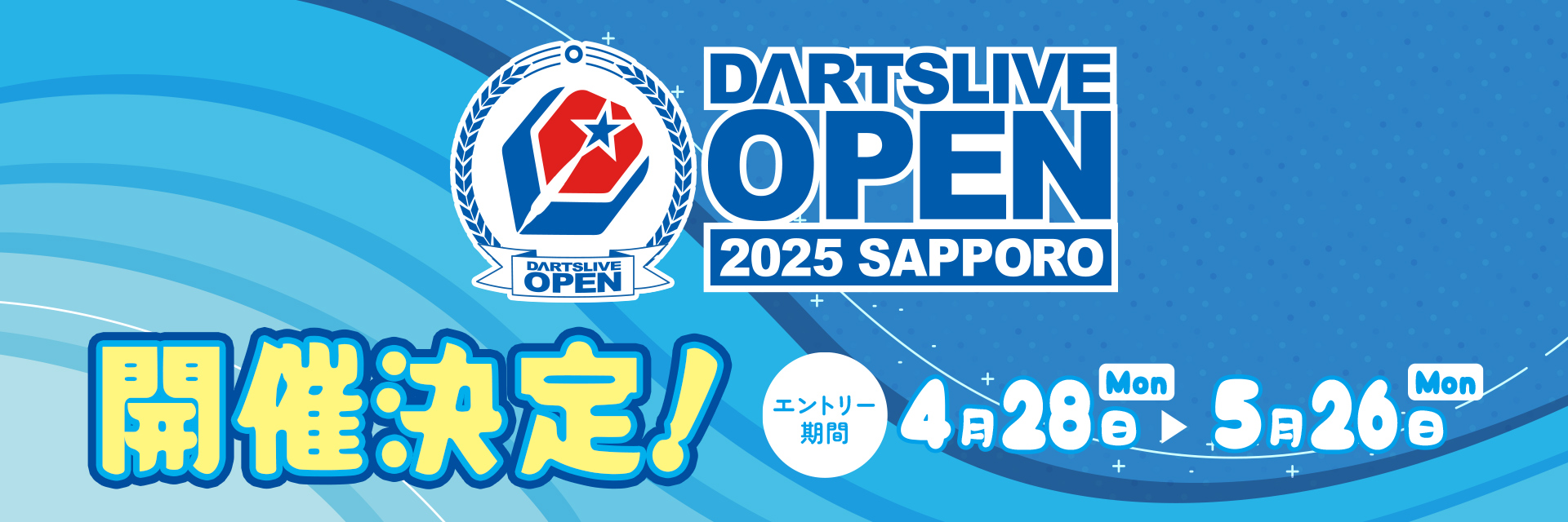 DARTSLIVE OPEN 2025 SAPPORO