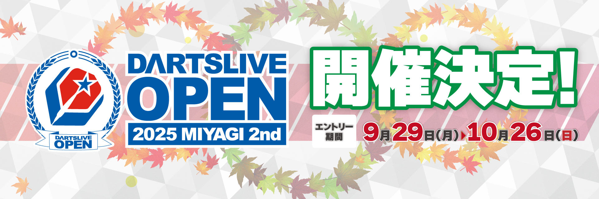DARTSLIVE OPEN 2025 MIYAGI2nd