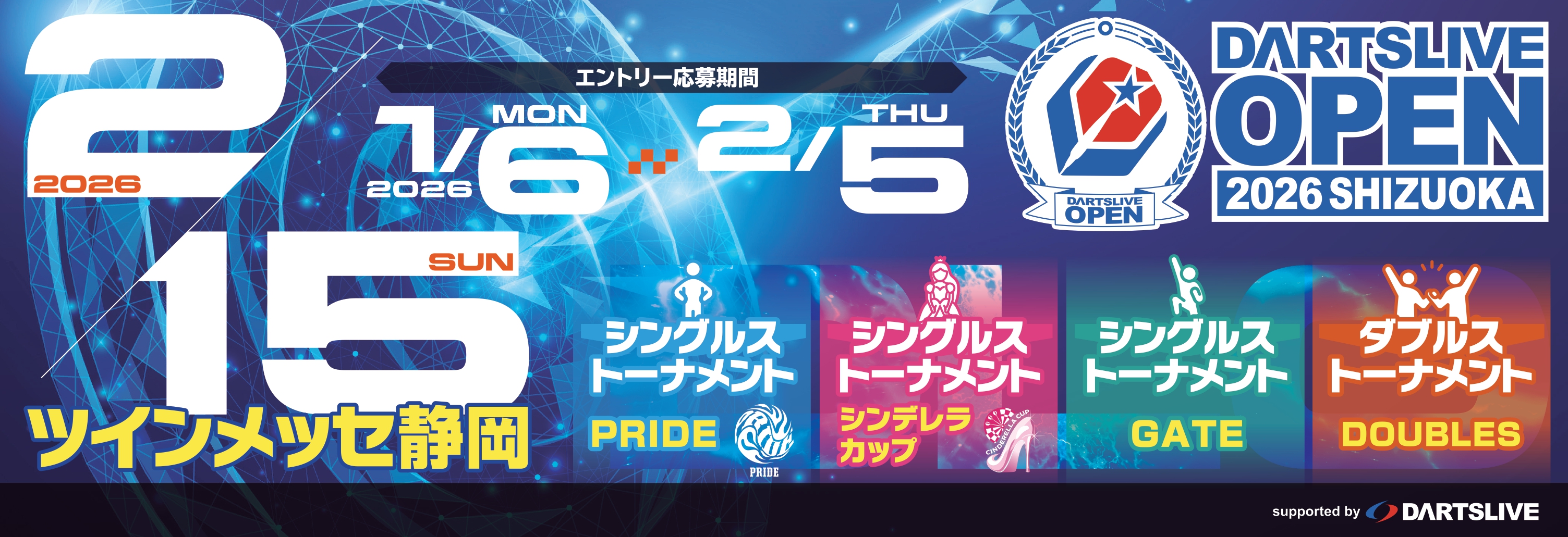 DARTSLIVE OPEN 2026 SHIZUOKA