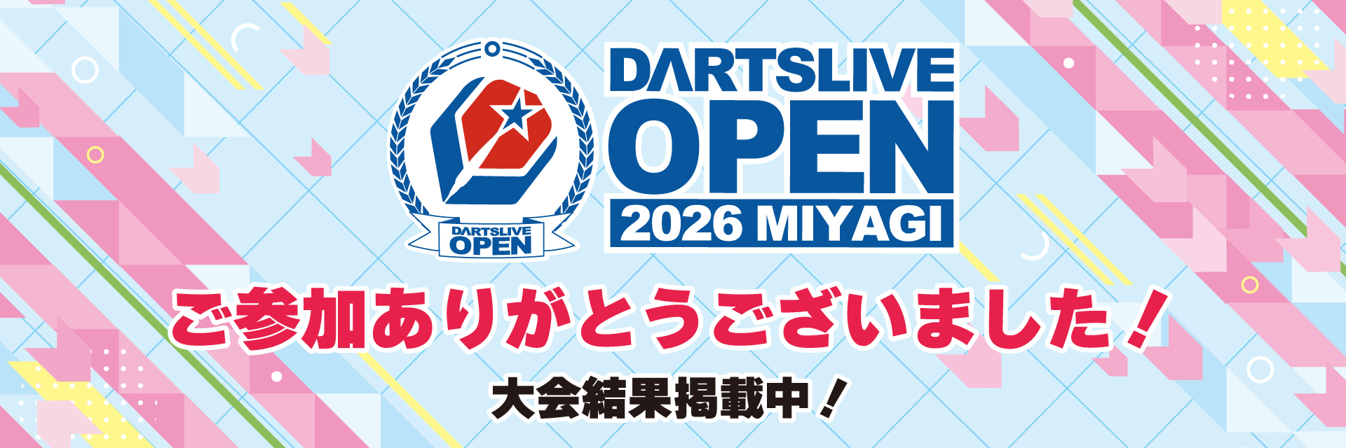 DARTSLIVE OPEN 2026 MIYAGI