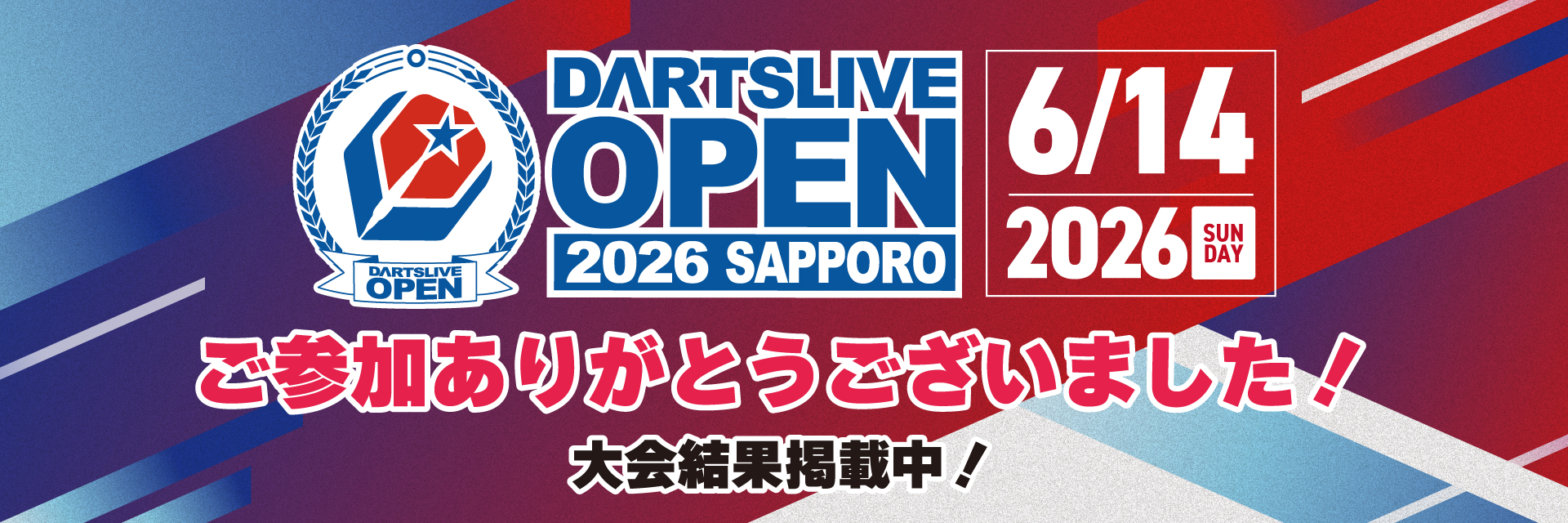 DARTSLIVE OPEN 2026 SAPPORO