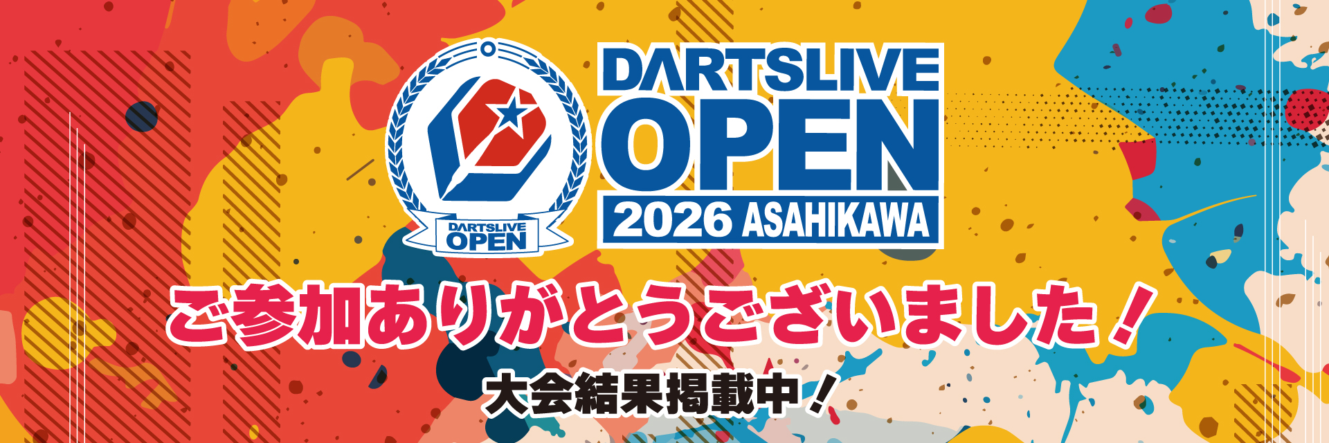 DARTSLIVE OPEN 2026 ASAHIKAWA